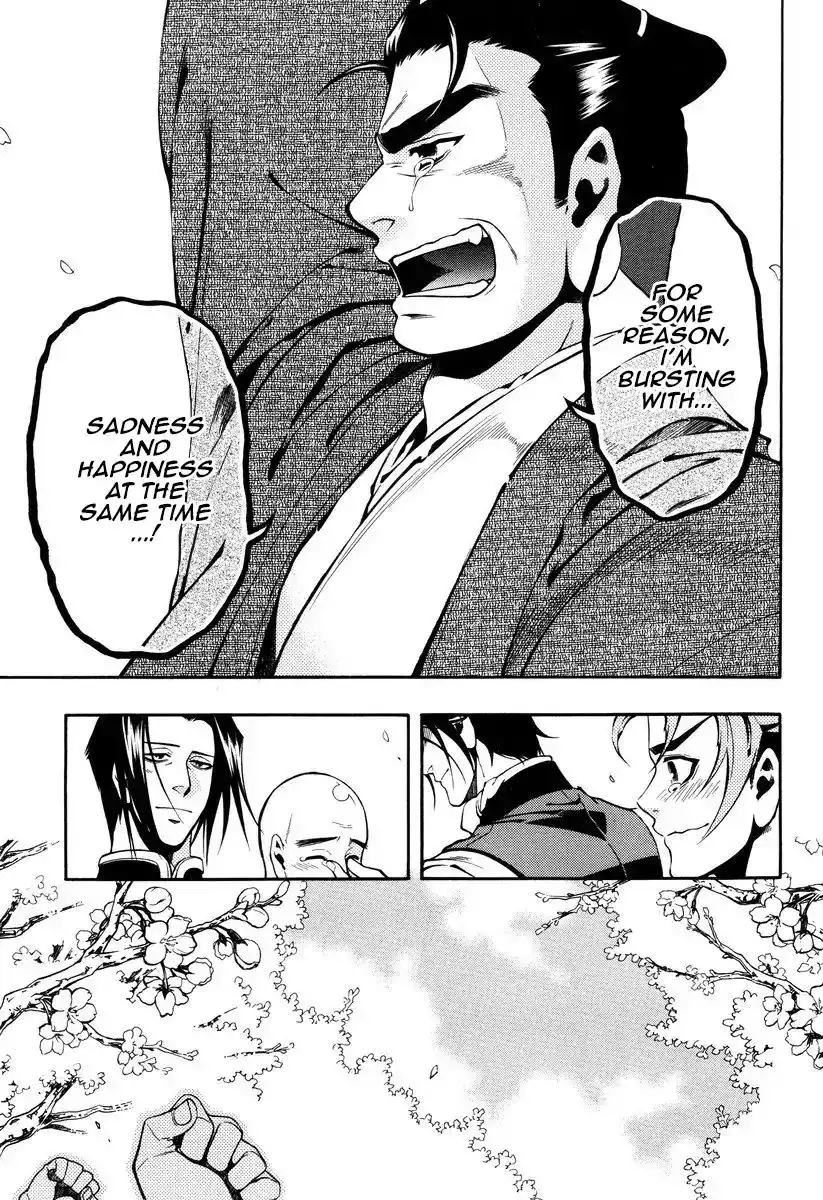 Peace Maker Kurogane Chapter 53 18